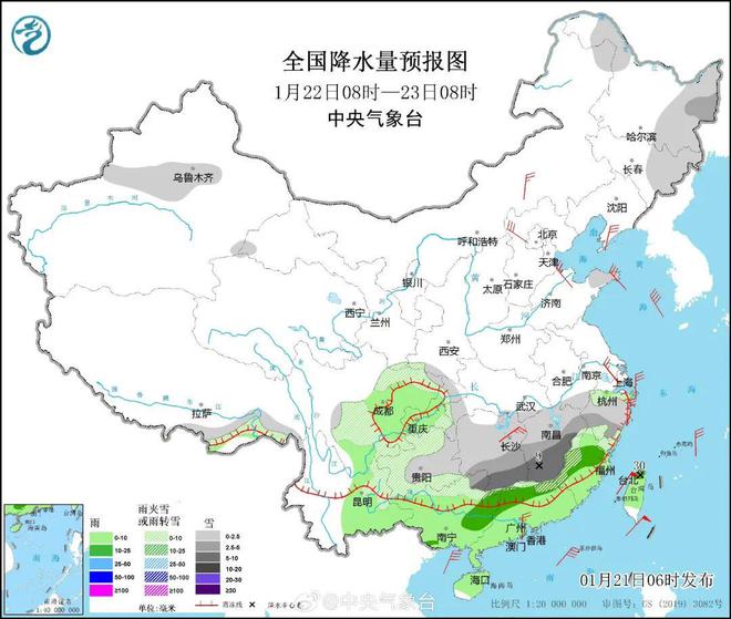 茨竹乡天气预报更新通知