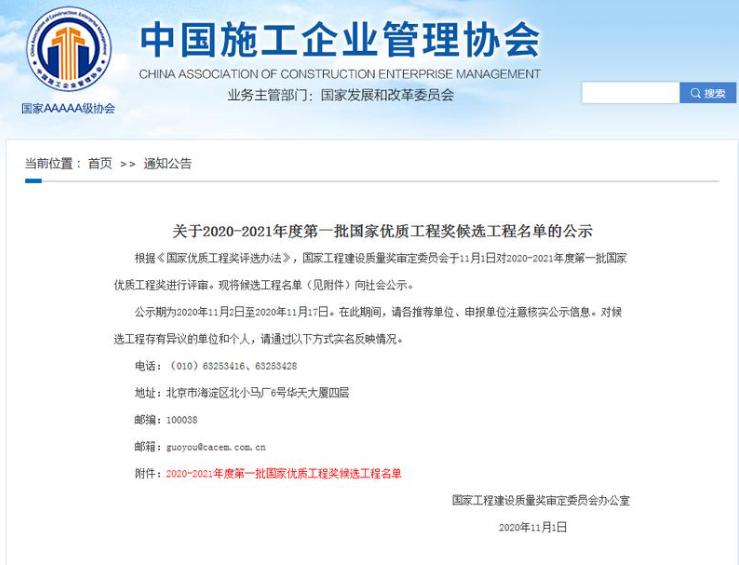 玛纳斯县司法局最新人事任命及其影响深广