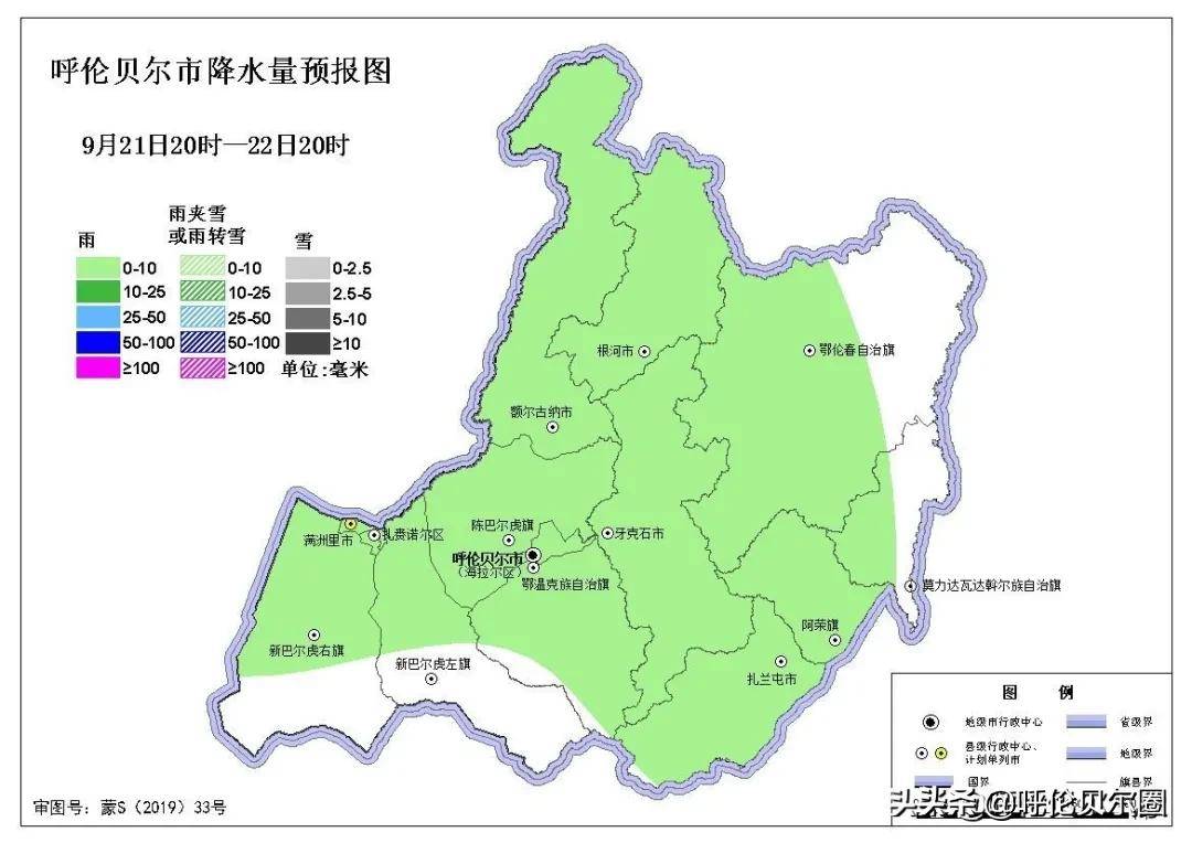 吴滩镇天气预报更新通知