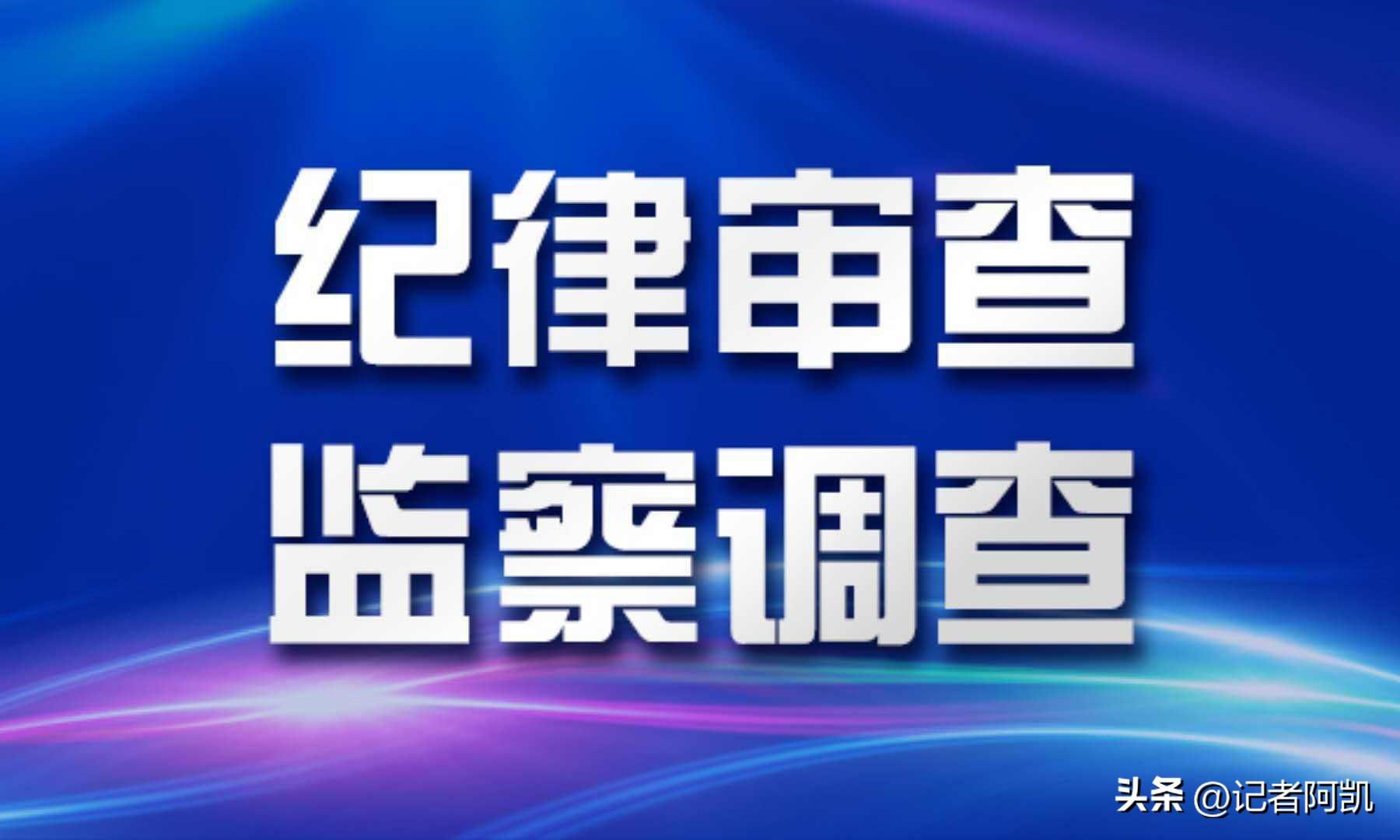 静宁县初中人事任命揭晓，开启教育新篇章