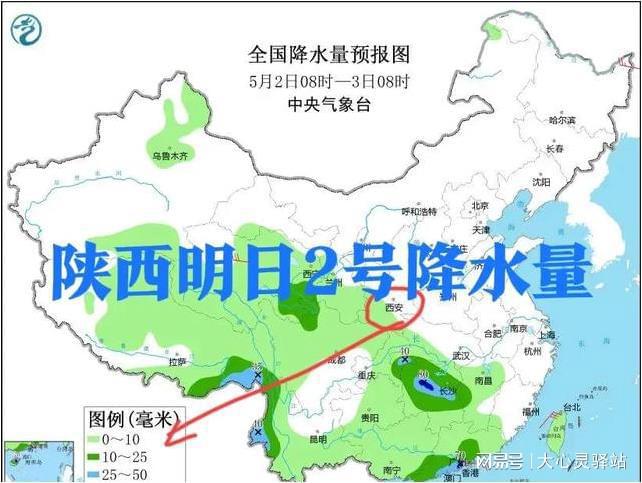 正余镇天气预报更新通知