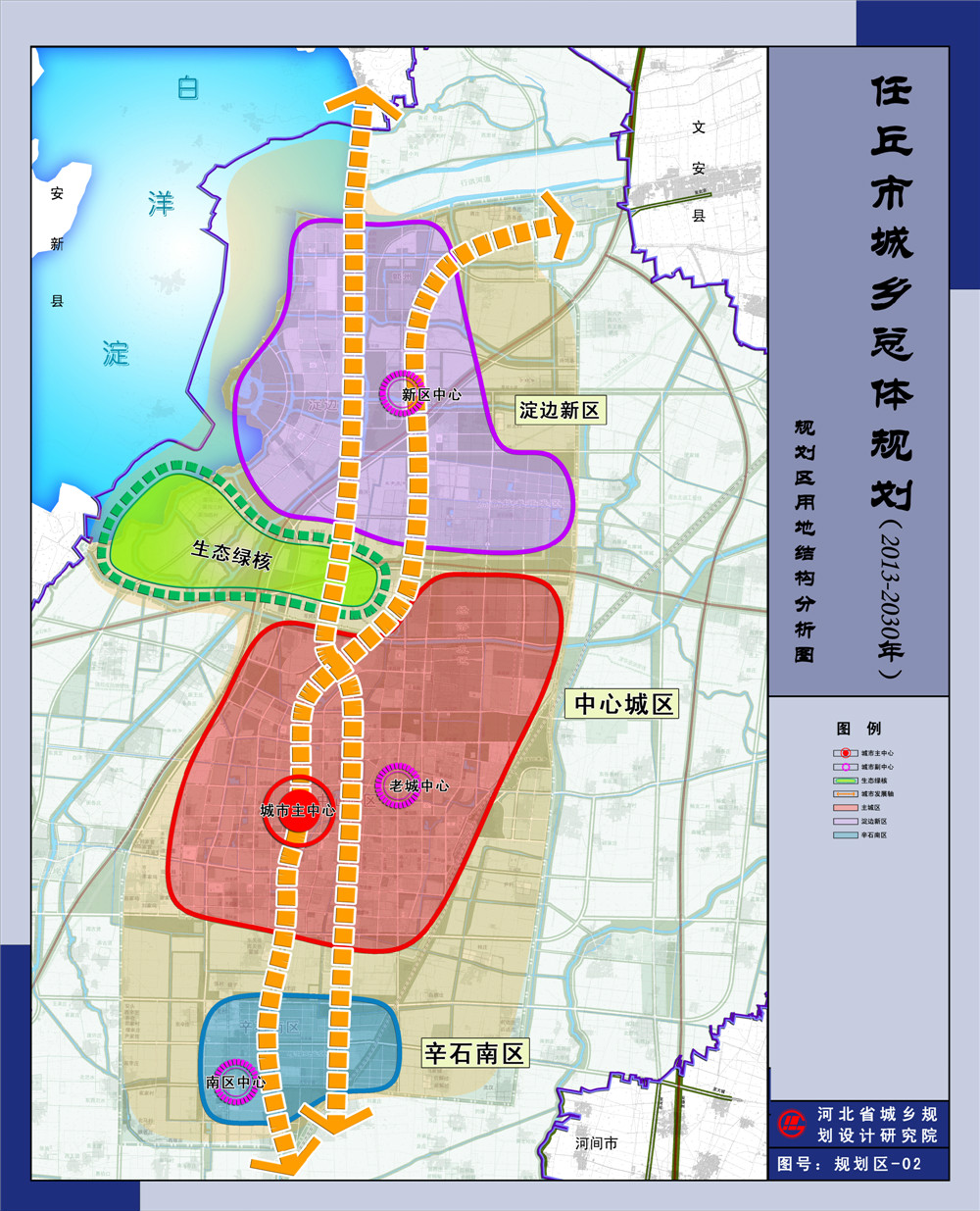 任丘市数据和政务服务局最新发展规划深度探讨