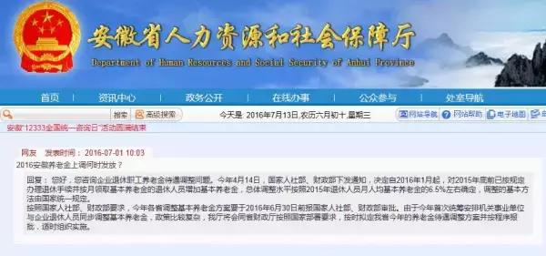 屯溪区财政局招聘启事，最新职位信息发布