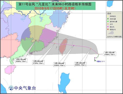 凡家岭村民委员会天气预报更新