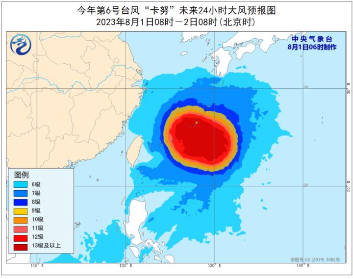 边昭镇天气预报更新通知