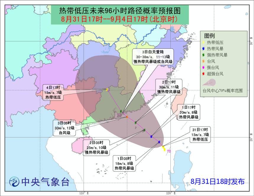 长乐镇天气预报最新详解