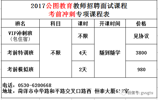 2024年12月12日 第10页