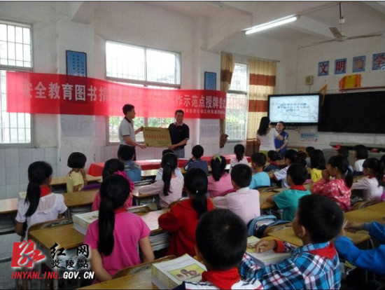 炎陵县小学最新领导团队，引领未来教育的新篇章