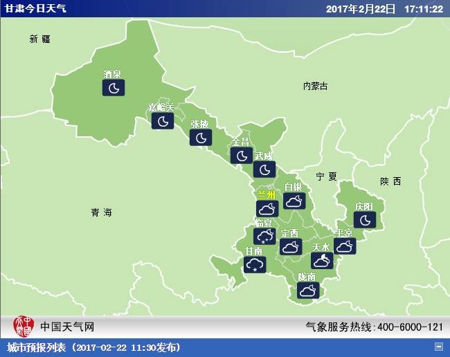 敦煌市天气预报更新通知