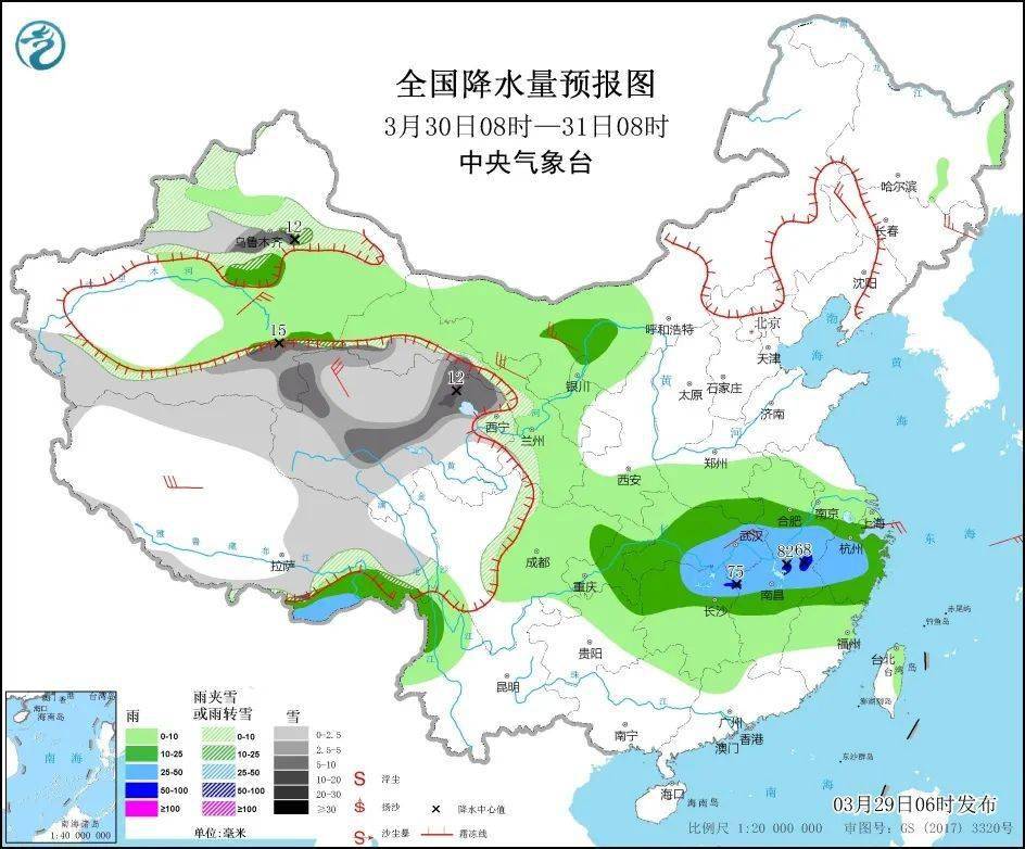 夏多堆村最新天气预报