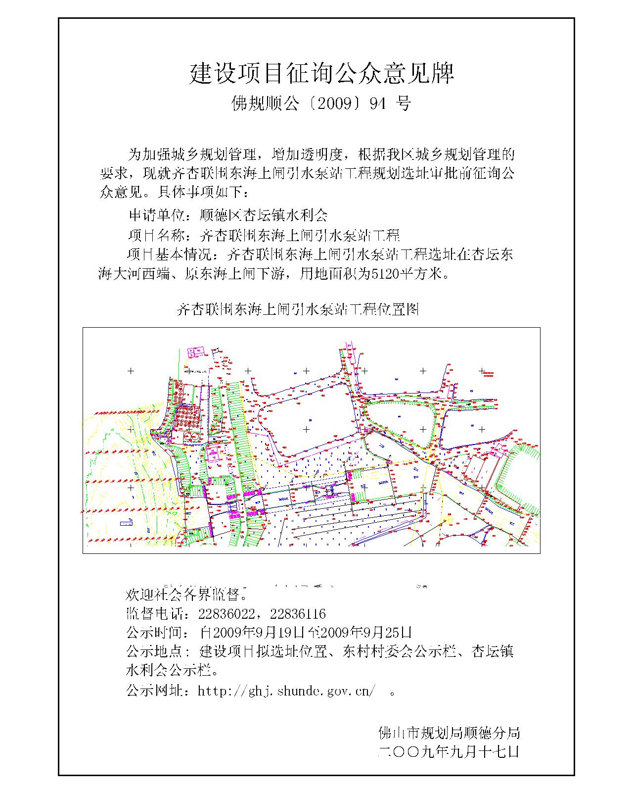 宁化县统计局未来发展规划探索，助力县域经济腾飞