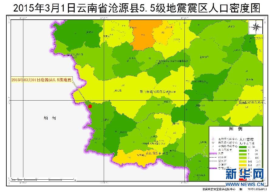 沧源佤族自治县统计局最新发展规划深度探讨