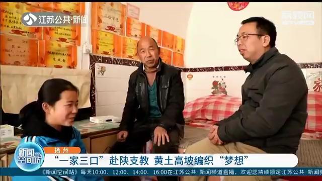 吴堡县初中领导团队引领未来，塑造辉煌新篇章