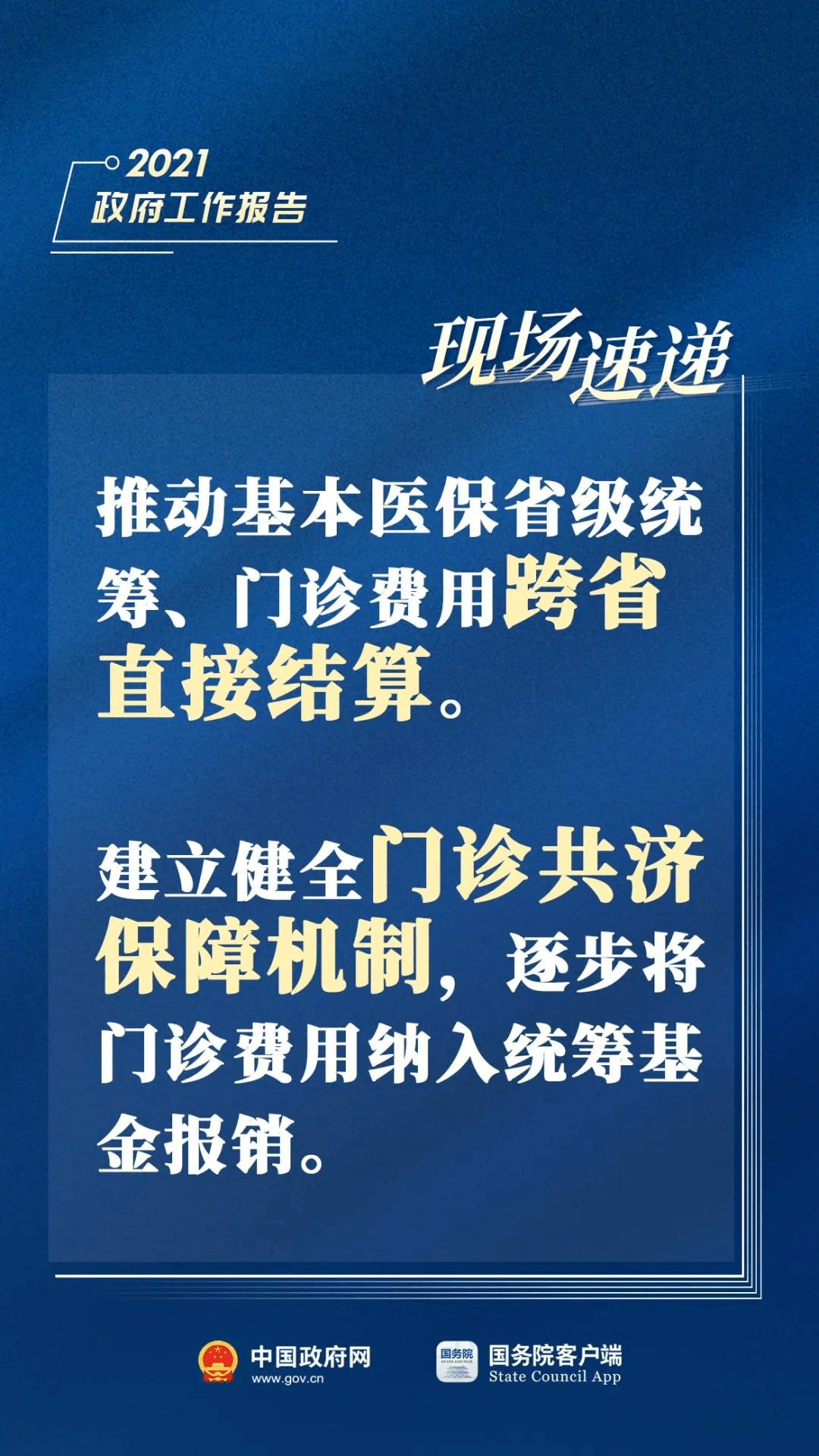 当阳市财政局最新招聘信息全面解析