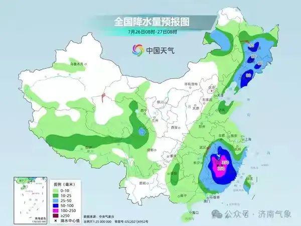 和平南街道天气预报与生活指南