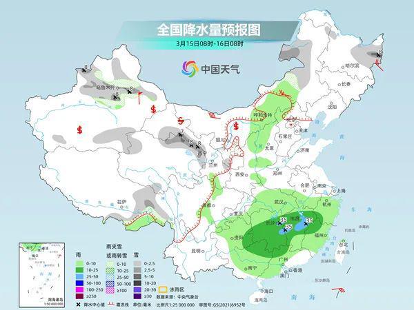 2024年12月15日 第10页