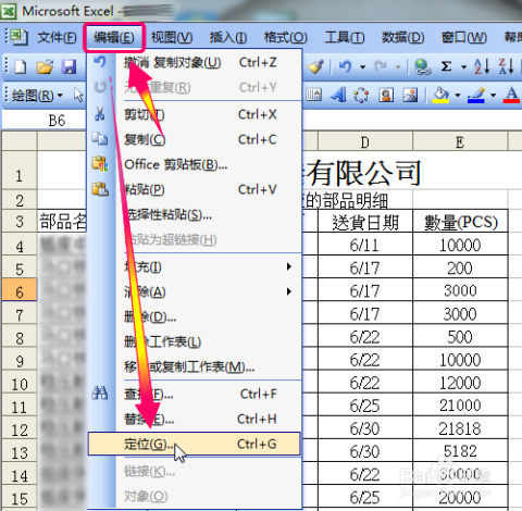 新澳门生肖卡表,快速响应计划分析_Notebook31.351