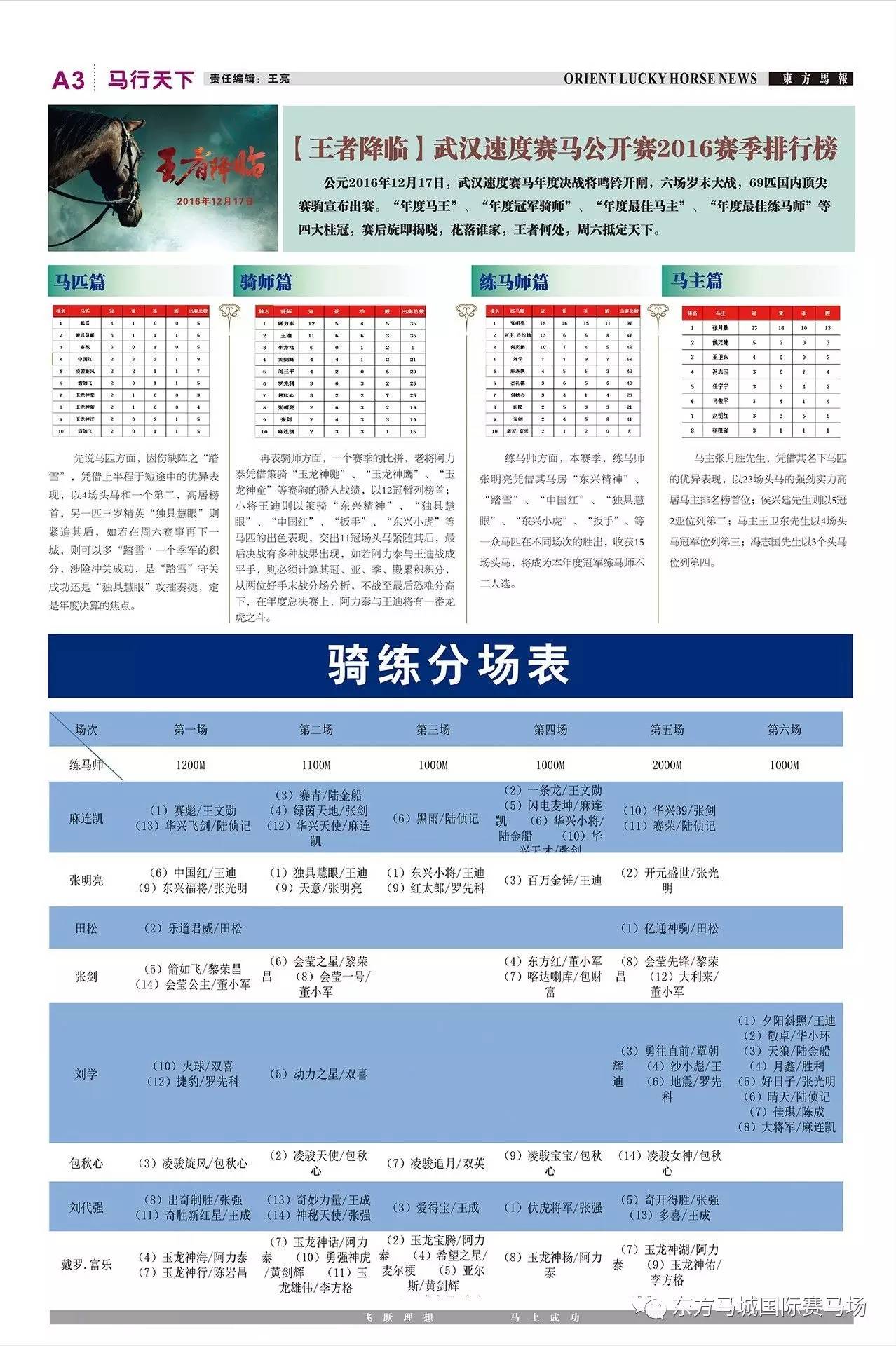 澳门马报,准确资料解释落实_Executive48.876