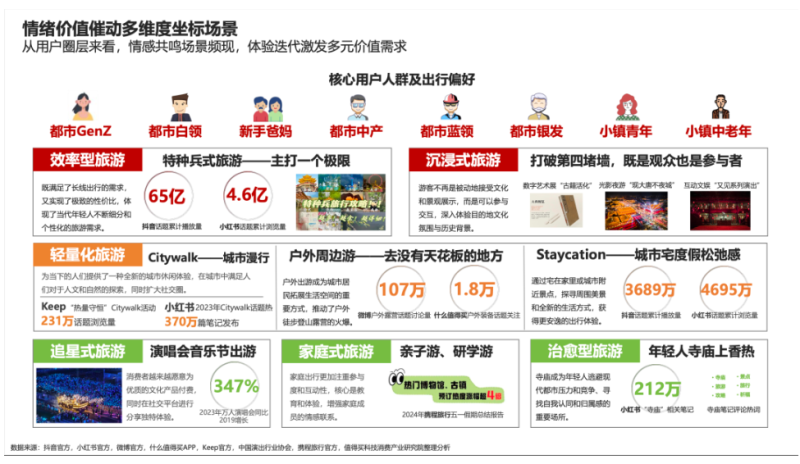 新澳门六开奖结果记录,精细化方案实施_6DM25.657