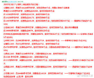 王中王精选100期期中奖规则,重要性解释落实方法_极速版39.78.58