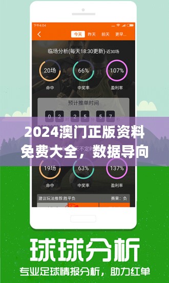 超准三中三永不改料免费,高度协调策略执行_网页版70.17