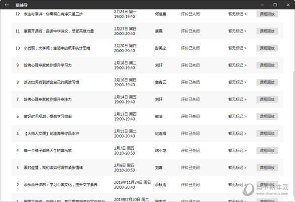 新澳门天天彩开奖结果出来,科学数据评估_储蓄版72.587