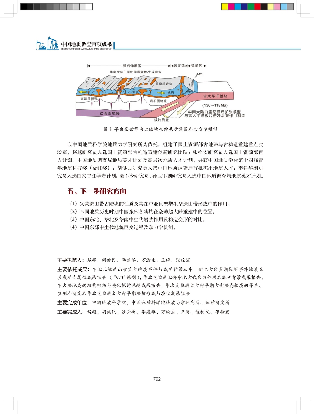 香港二四六日免费资料单双,实用性执行策略讲解_游戏版89.986