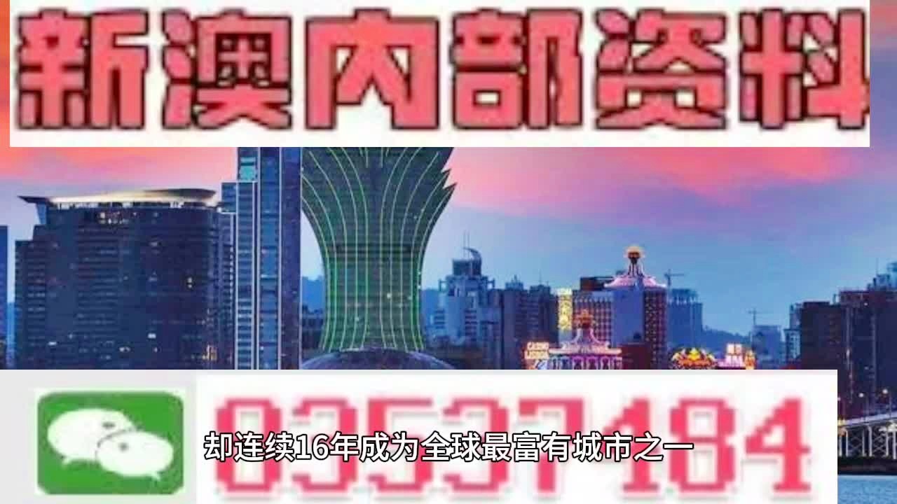 2024年新澳门天天彩免费大全,科学解答解释定义_Advanced27.598