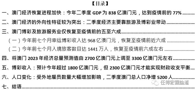 澳门最精准正最精准龙门蚕,灵活操作方案_精英版88.285