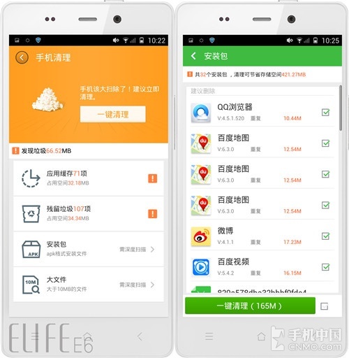 澳门管家婆一码一肖,市场趋势方案实施_Android256.183