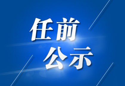 大宁县初中最新招聘信息全面解析