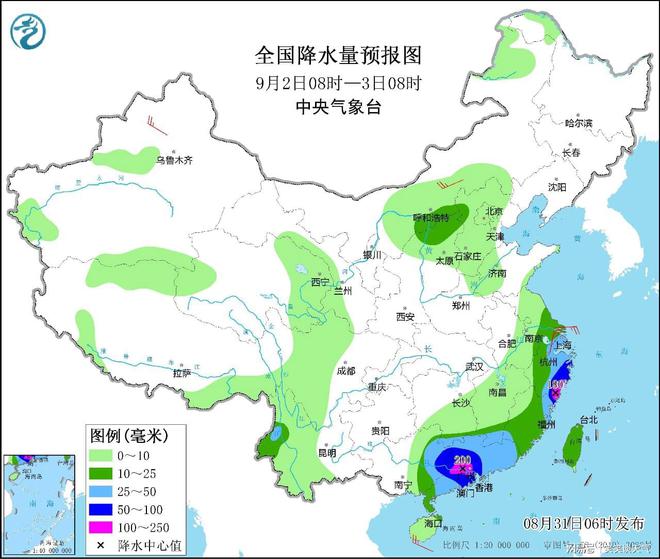 2024年12月16日 第3页