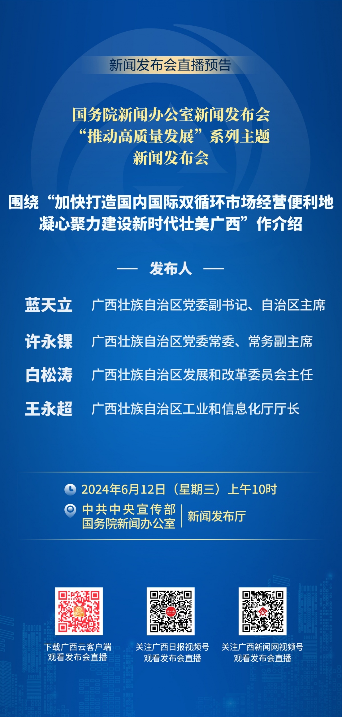 张湾区审计局招聘信息全景解析，最新岗位概况与招聘细节分析