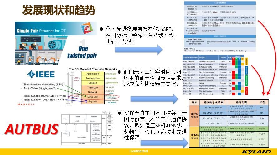 新澳最新内部资料,可靠性执行方案_Tablet84.271