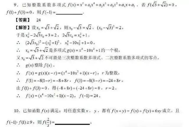 金多宝传真内部绝密资料,全面解答解释落实_4K93.582