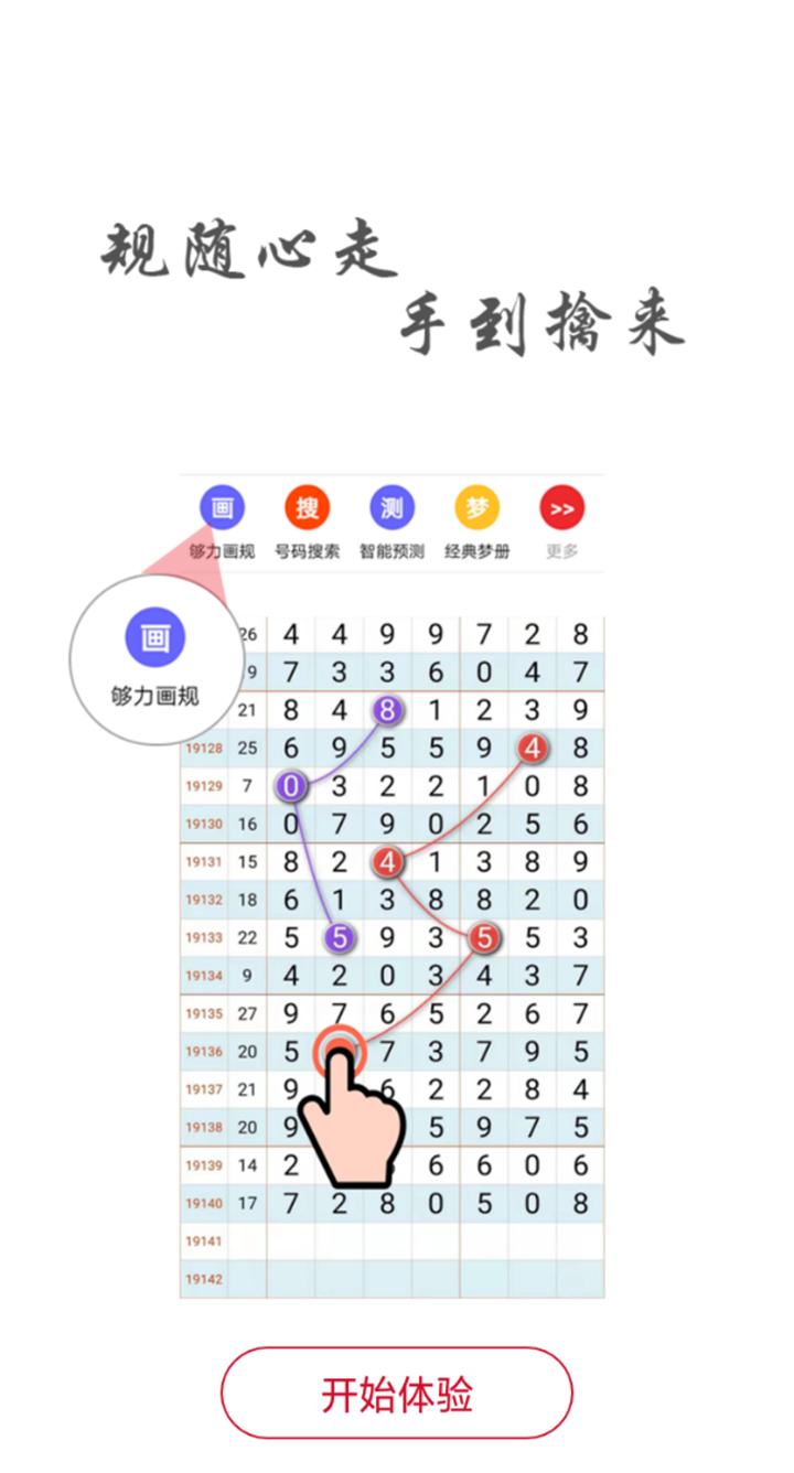 管家婆一码一肖100准,决策资料解释落实_钻石版41.760