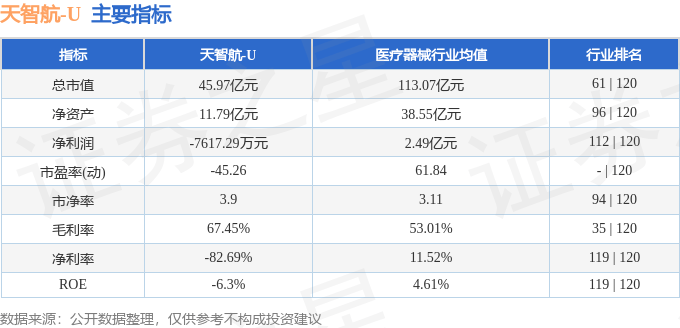 香港期期准资料大全,科学评估解析_YE版72.240