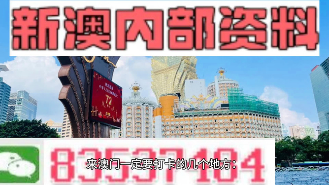 澳门宝典2024年最新版免费,决策资料解释落实_uShop20.373