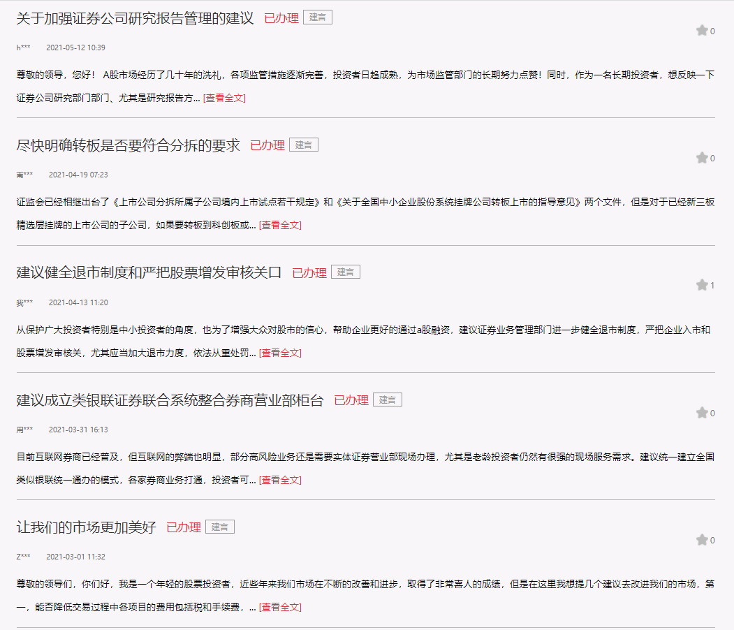 白小姐449999精准一句诗,最新热门解答落实_豪华版180.300