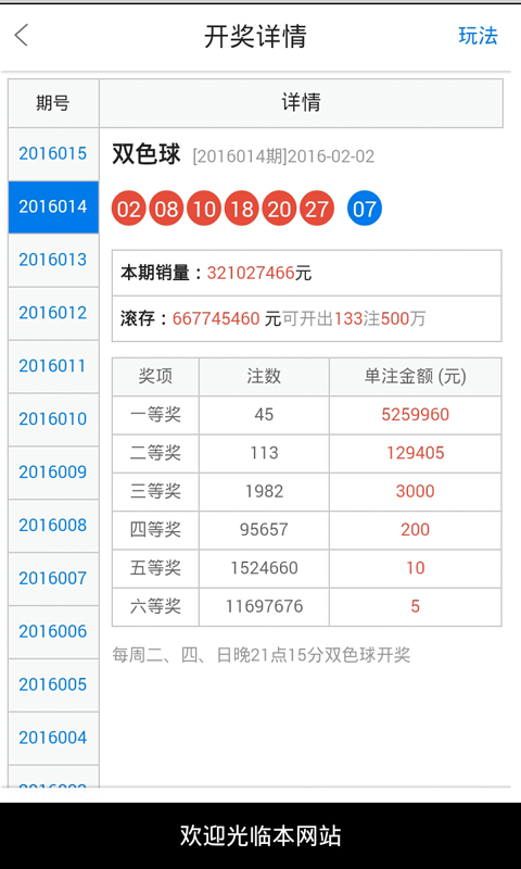 白小姐一肖一码准确一肖,绝对经典解释落实_标准版90.65.32