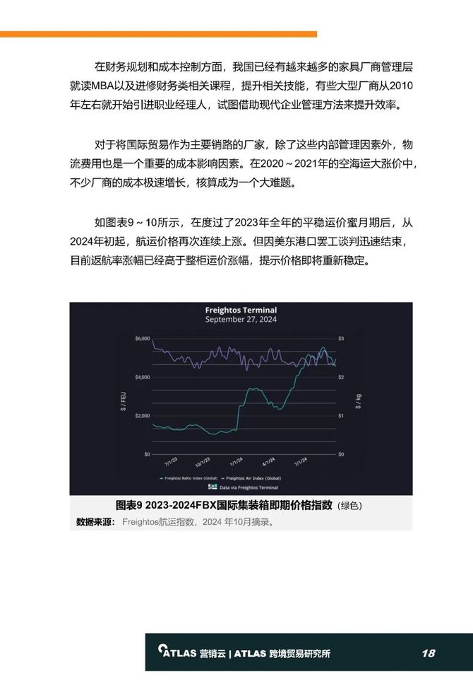 新澳11133,稳定性方案解析_bundle74.758