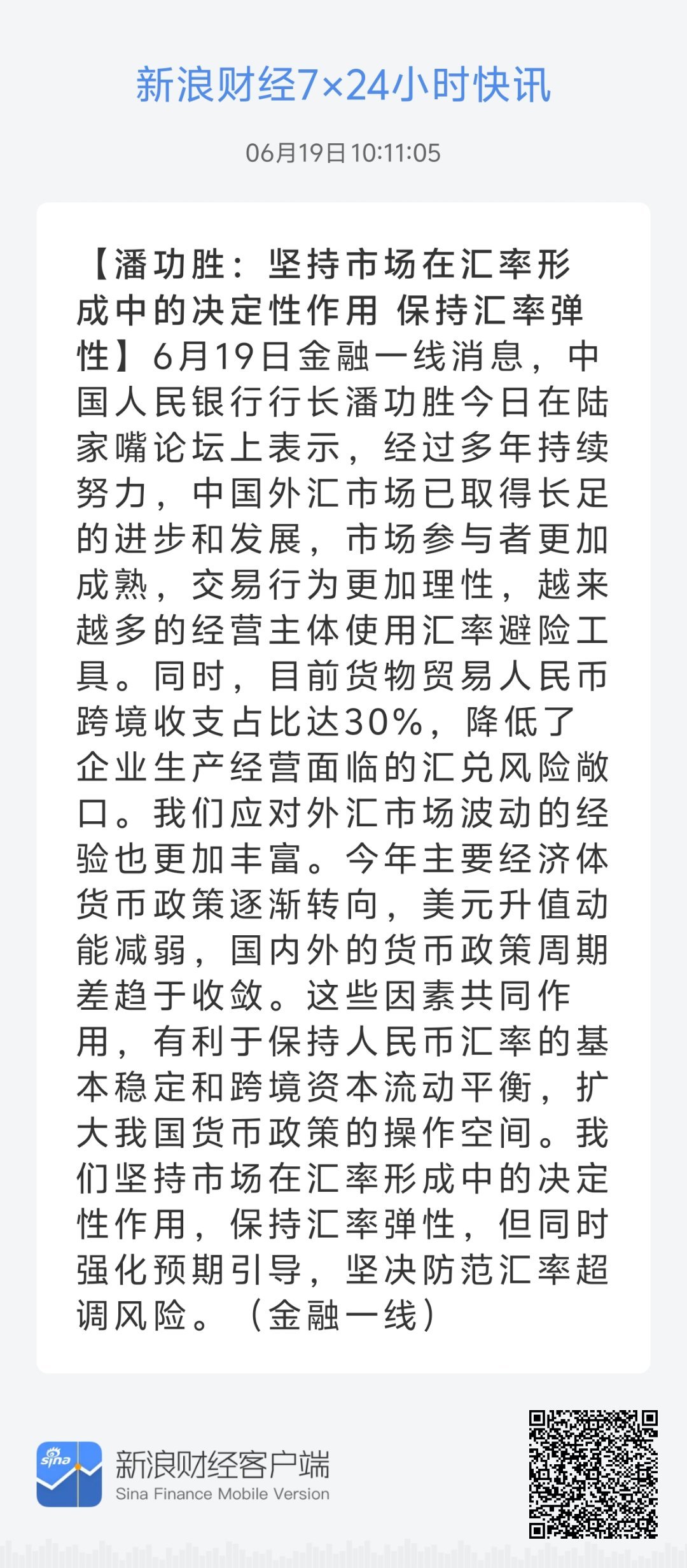 濠江论坛,专业解答实行问题_限量款87.853