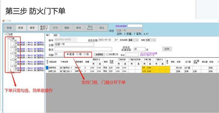 新奥门管家婆免费大全,动态说明解析_VIP30.353