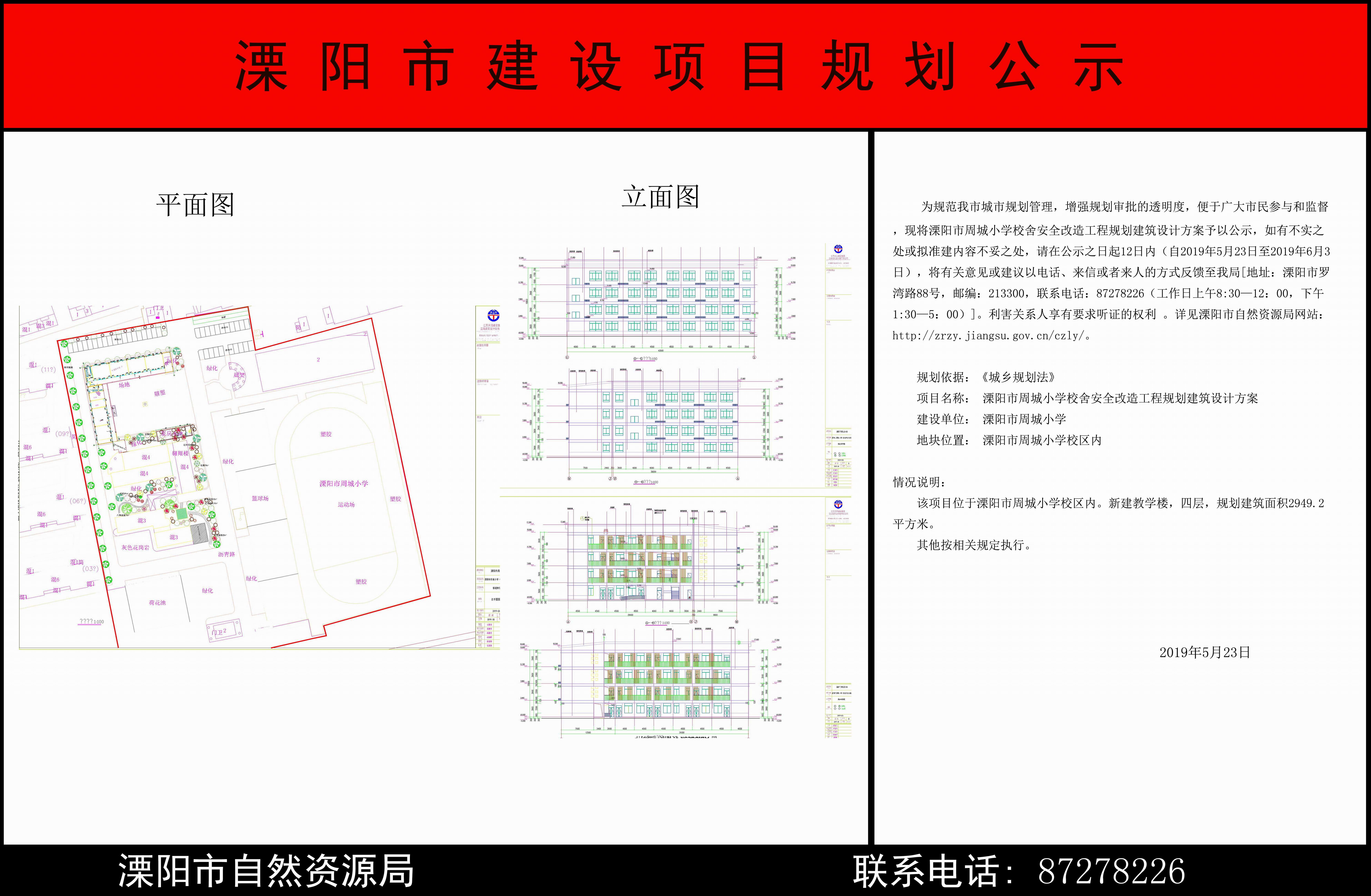 如梦亦如幻 第2页