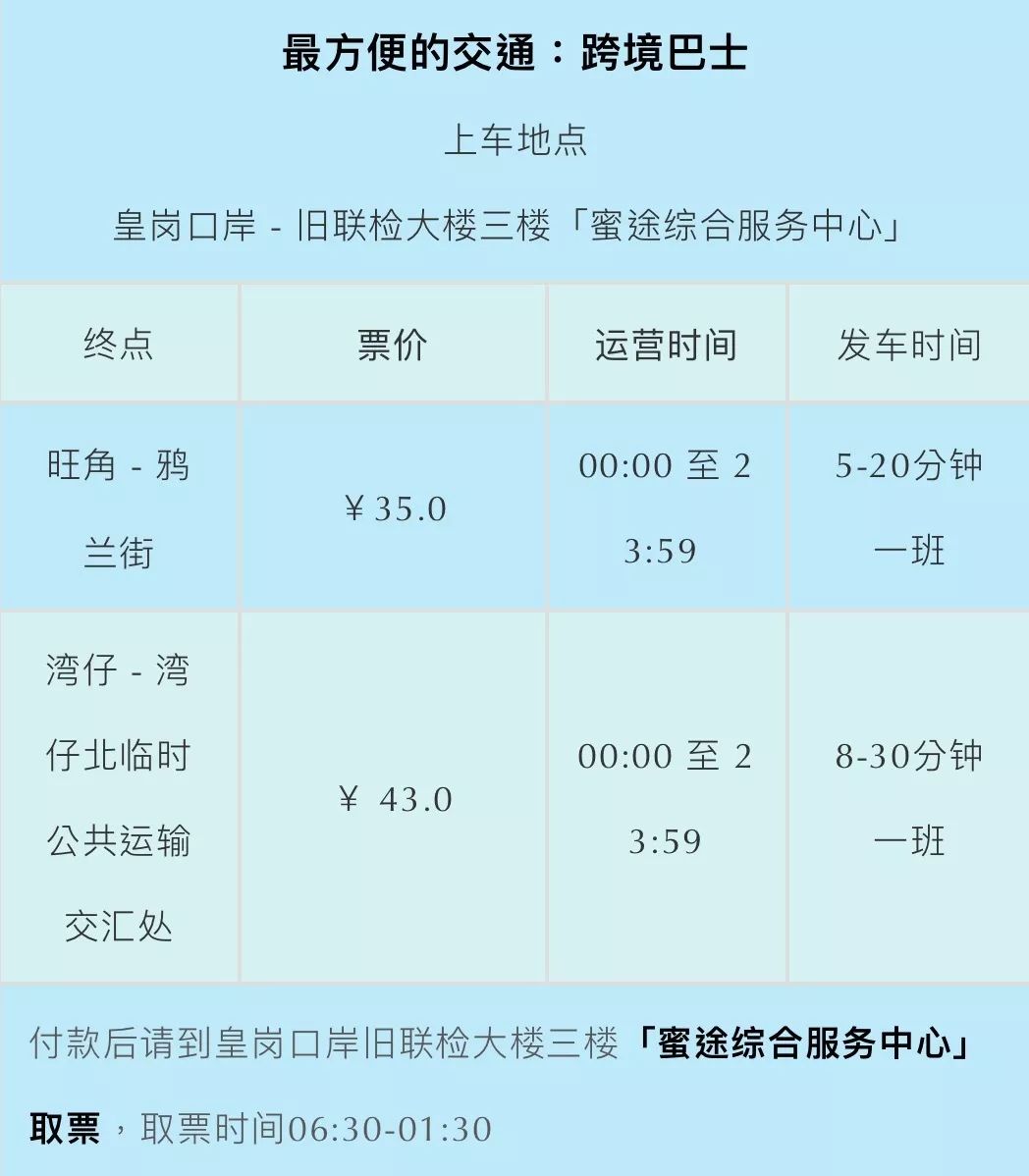 澳门六开奖结果2024开奖今晚,适用设计解析策略_uShop88.989