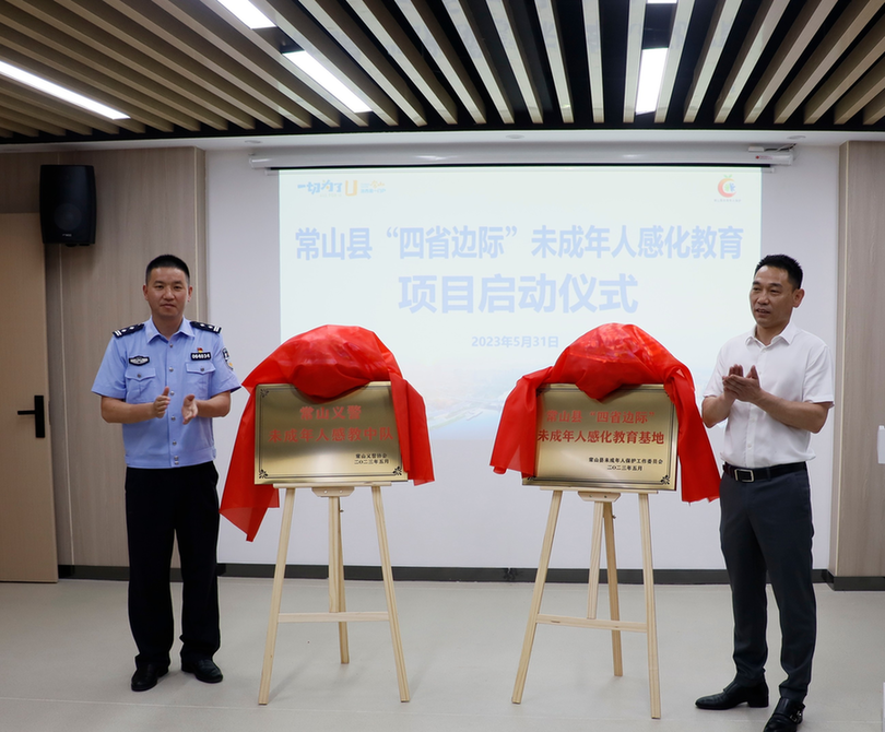 常山县民政局最新项目，探索与未来展望