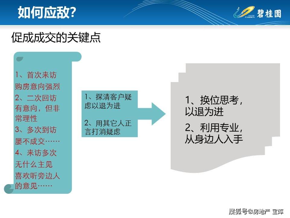 王中王免费资料大全中奖技巧,效率资料解释落实_投资版42.595