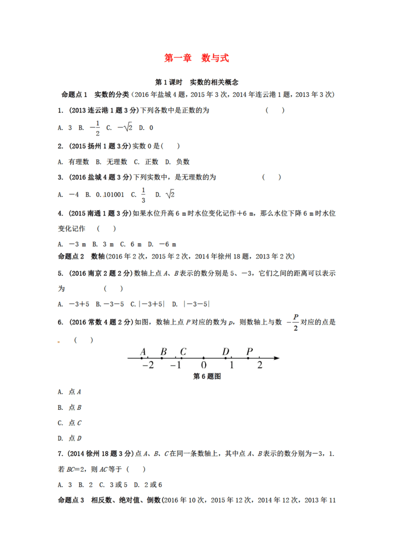 香港正版资料全年免费公开一,预测解答解释定义_限量款45.402