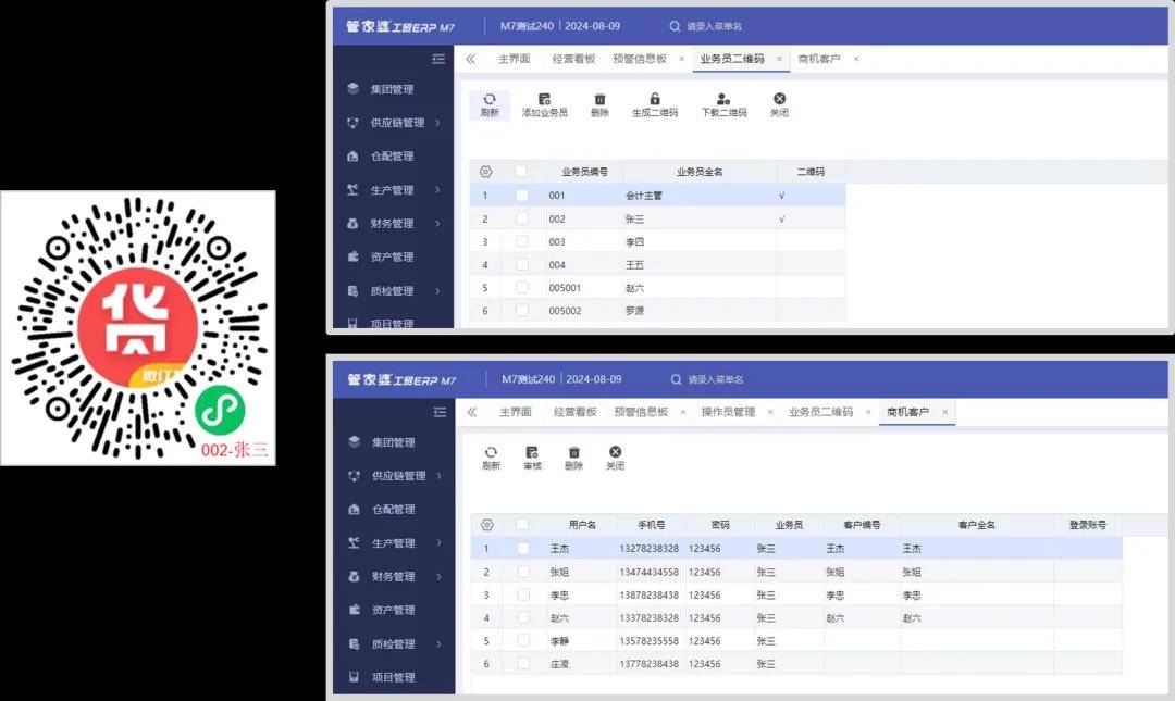 管家婆一肖一码温州纳,未来解答解释定义_UHD40.421