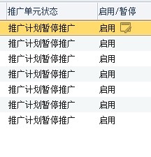 新澳门内部码10码网站,广泛的解释落实支持计划_战略版90.665